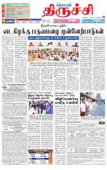 Trichy Supplement