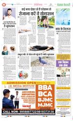 Punjab Kesari Health