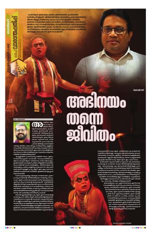 Gulf Weekend, 21 September 2024