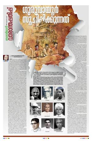 Weekend, 22 September 2024