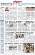 Punjabi Tribune (Ludhiana)