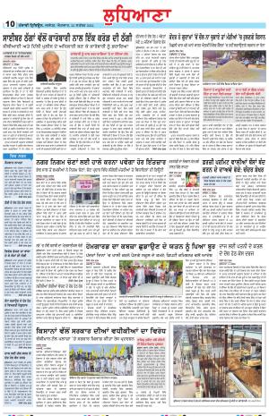 LD_22_September_2024