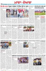 Punjabi Tribune (Majha/Doaba)