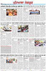 Punjabi Tribune (Patiala-Sangrur)