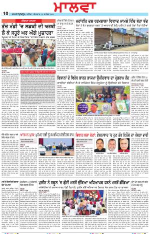  BP_22_September_2024