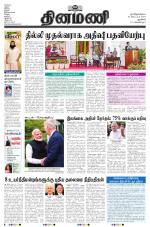 Dinamani - New Delhi