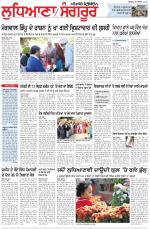Punjabi Tribune (Ludhiana)