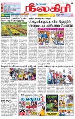 Nilgiri-Coimbatore Supplement