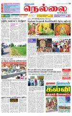 Nellai City-Tirunelveli Supplement