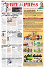 Free Press - Indore Epaper Edition
