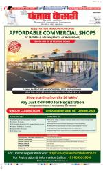 Lucknow - Punjab Kesari