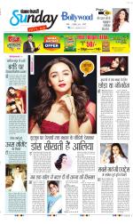 Raviariya Punjab Kesari