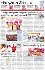 Haryana Tribune