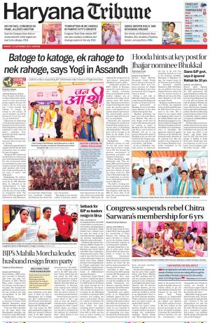 HR_23_September_2024