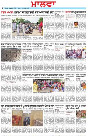  BP_23_September_2024