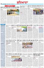 Punjabi Tribune (Ludhiana)