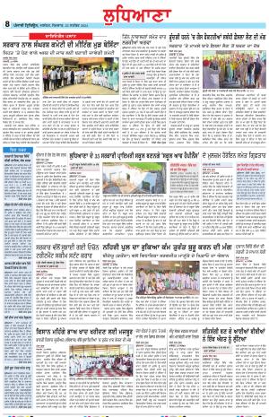  LD_23_September_2024