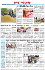 Punjabi Tribune (Majha/Doaba)