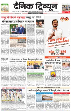  DT_23_September_2024