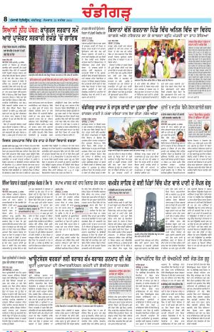 PP_23_September_2024