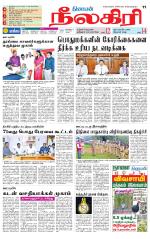 Nilgiri-Coimbatore Supplement