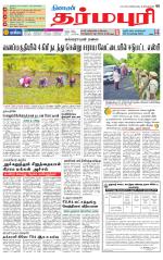 Dharmapuri-Salem Supplement