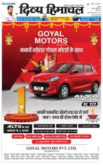 Divya Himachal Dharamsala+Mera Bilaspur +Aastha