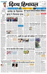 Divya Himachal Chandigarh+Mera Shimla +Aastha