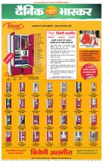 सतना-विंध्य