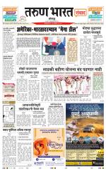 SANWAD SOLAPUR