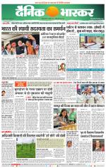 अकोला सिटी 