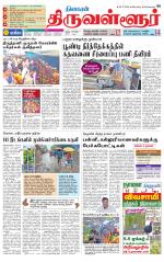 Tiruvellore-Chennai Supplement