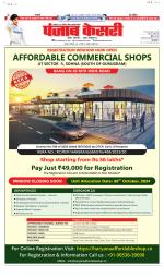 Madhya Pradesh Main - Punjab Kesari