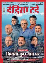 India Today - Hindi