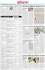 Punjabi Tribune (Ludhiana)