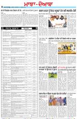 Punjabi Tribune (Majha/Doaba)
