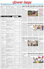 Punjabi Tribune (Patiala-Sangrur)