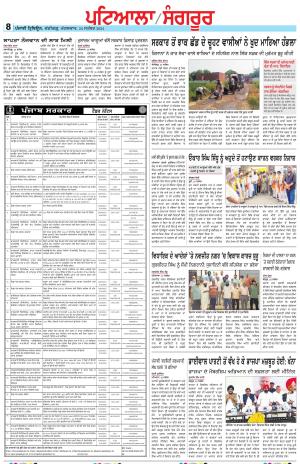  PS_24_September_2024