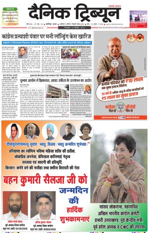  DT_24_September_2024