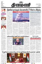 Dinamani - New Delhi