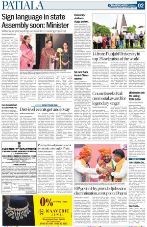  PT_24_September_2024