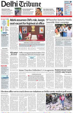  DL_24_September_2024