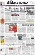 सतना-विंध्य