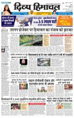 Divya Himachal Shimla+Mera Shimla +Aastha