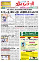 Trichy Supplement