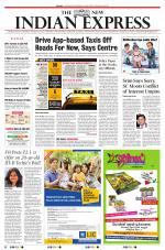 The New Indian Express-Tirunelveli