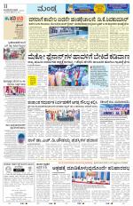 Mandya