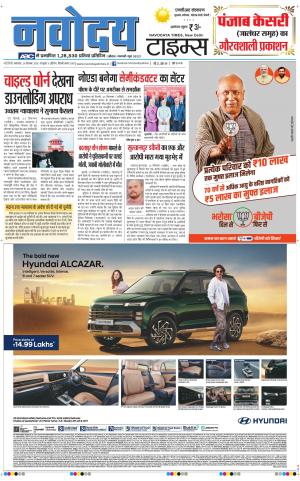 THE NAVODAYATIMES NCR MAIN