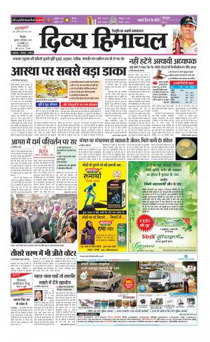 Divya Himachal Shimla