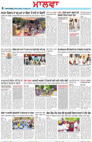  BP_25_September_2024